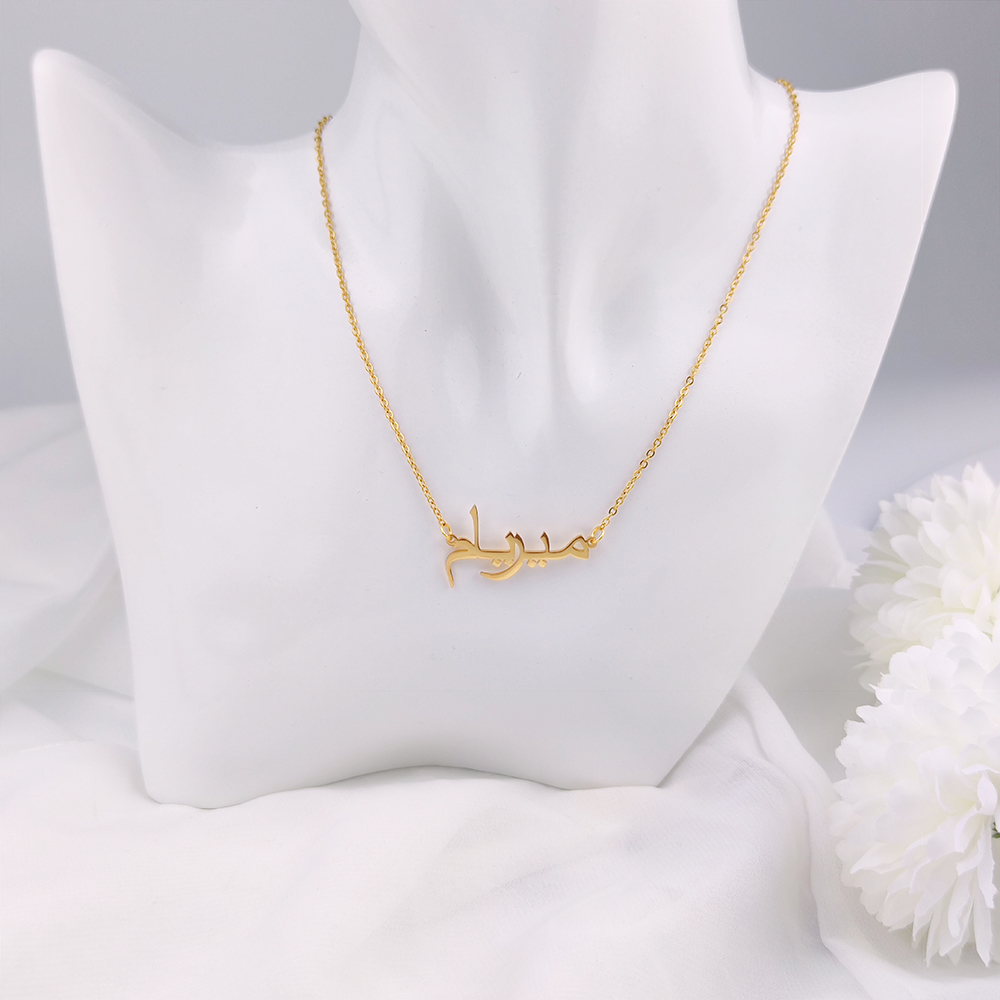 Collana con nome arabo persona - Ethnic Modern Fashion recensione e prezzo